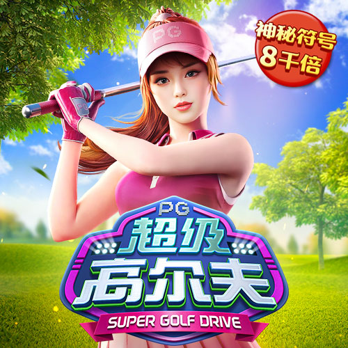 爱游戏体育全站app手机版