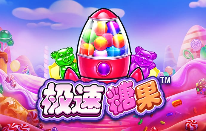 云顶4008游戏官网